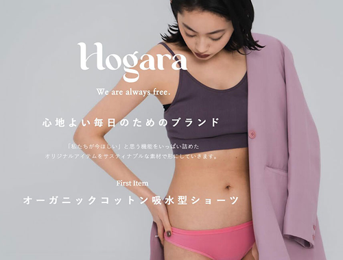 モカエンジン